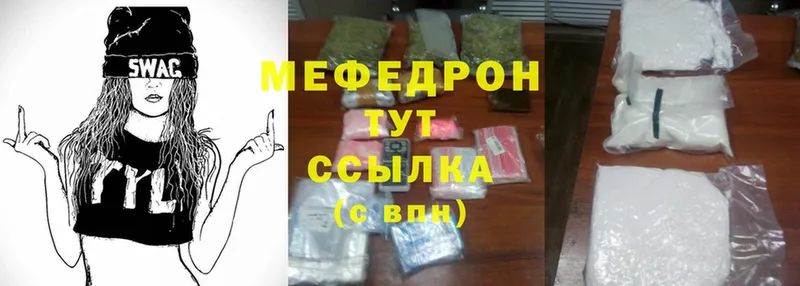 Названия наркотиков Белая Калитва Cocaine  А ПВП  ГАШИШ  Меф мяу мяу 