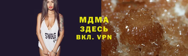 МДМА VHQ  Белая Калитва 