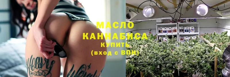 Дистиллят ТГК THC oil  Белая Калитва 